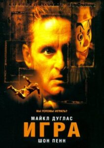 Игра Смотреть Онлайн на Лордфильм
